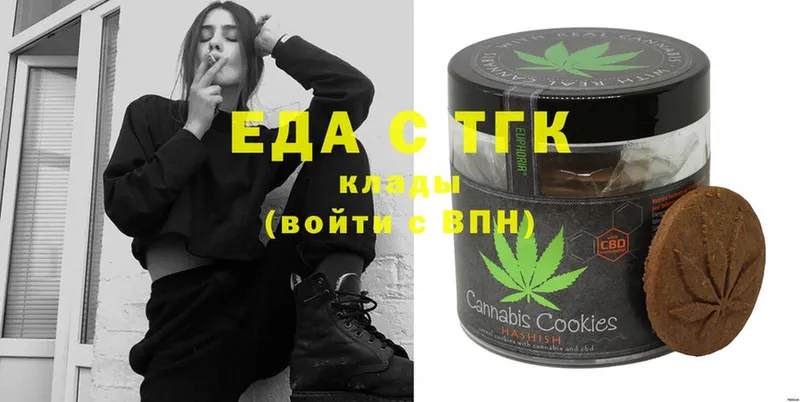 как найти закладки  Ивангород  Cannafood марихуана 