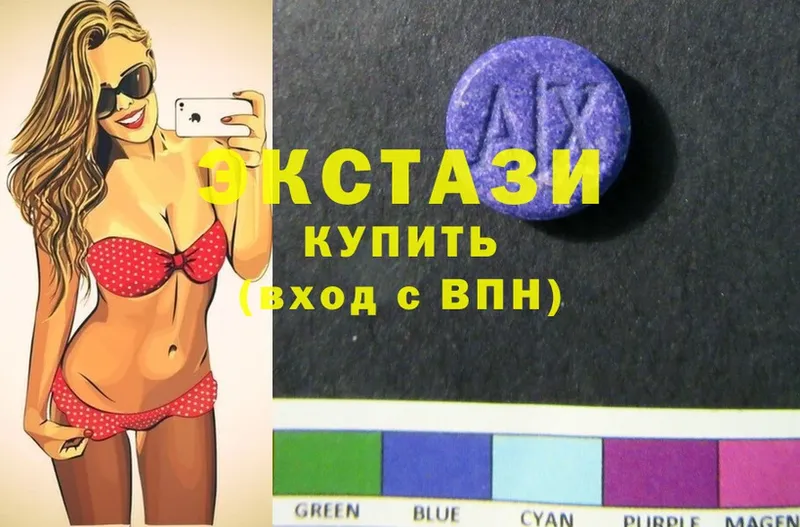 Ecstasy 250 мг  как найти закладки  Ивангород 