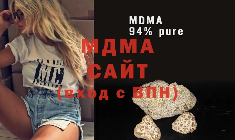 MDMA молли  где найти   Ивангород 